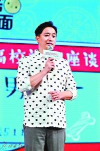 娱乐|黄磊:幸福就是用你喜欢的方式活下去