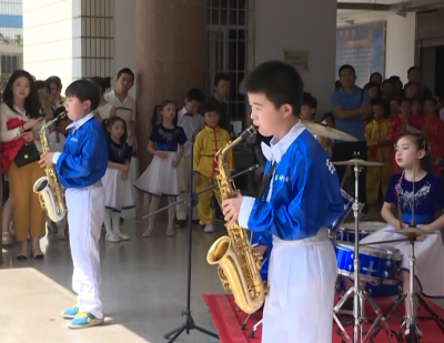 市实验小学举办艺术节欢庆“六一”