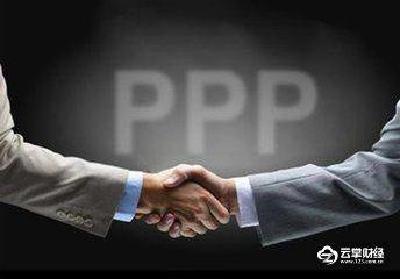 财经|立法进程提速 PPP规范引导政策将密集出台