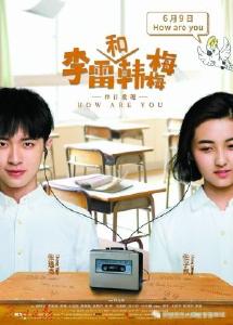 娱乐|毕业季校园题材作品大热 青春永远不会散场