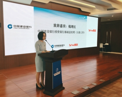 财经|中国建设银行携手Wind资讯发布“银行间债券发行指数及曲线”