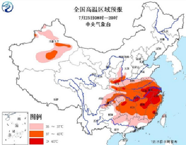 湖北|湖北发布今年首个高温红色预警 41℃