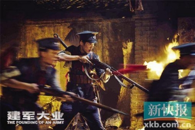 娱乐|《建军大业》高扬