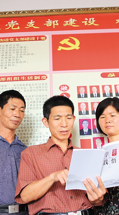 时政|社会主义初级阶段是最大国情