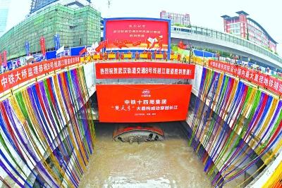 湖北|地铁8号线一期贯通实现单洞双线 两列车江底可以“擦身过”