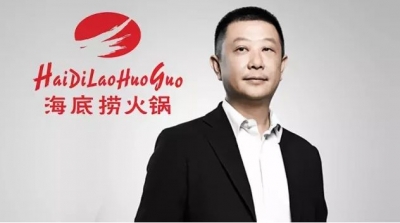 财经|张勇身家41亿背后：曾获马云投资 产业远不止海底捞