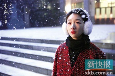 娱乐|周冬雨：当演员这七年成长特别快