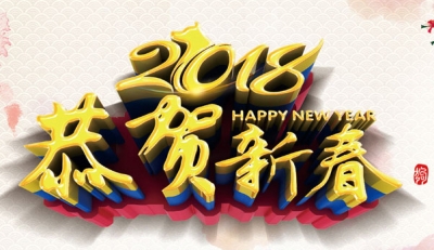 [恭贺新春]应城市市长徐长斌：我们要把群众的冷暖安危时刻放在心上，让全市人民生活更加美好！