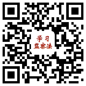 应城市“学习监察法，关系你我他”网络答题活动进入方式