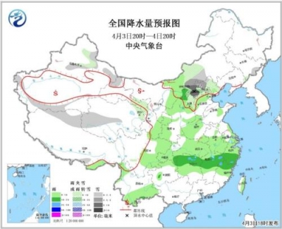 全国多地遭“断崖式”降温 局地气温骤降20至28℃