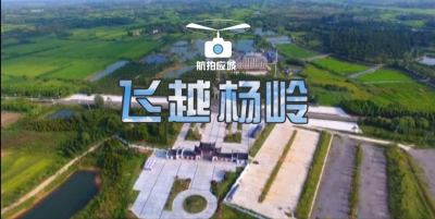 【航拍应城】飞越杨岭