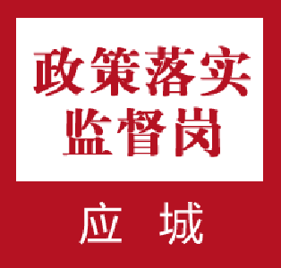 致应城农民朋友的一封信