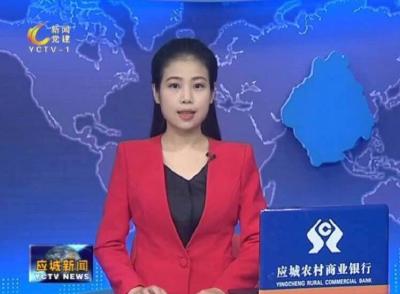 杨梦迪《当好新闻主播，传播应城好声音！》