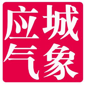 【气象信息】今天开始应城 将遇低温雨雪天气