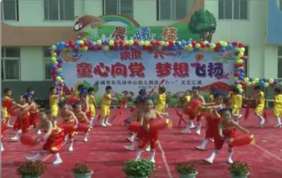 应城市东马坊中心幼儿园2019“六一”文艺汇演