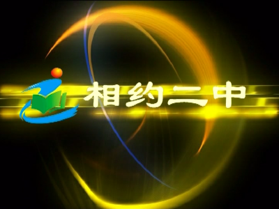 奏响红色旋律 献礼新中国成立70周年