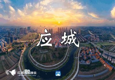 组图|春去春又回！恢复生机与活力后的应城，真的好美！
