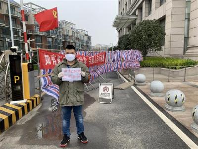 应城供电公司志愿者夏维海  抗疫一线度过25岁生日