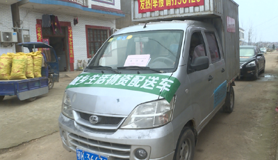 应城 | 照顾农民“钱袋子”，保障市民“菜篮子” 应城多措并举化解疫情期间农产品滞销难题