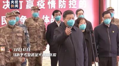 时政微视频丨总书记指挥这场人民战争——坚决打赢