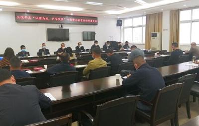 应城 | 应城法院动员部署“以案为戒、严管队伍” 专题警示教育活动