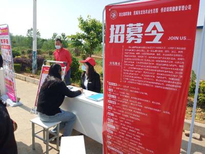 应城丨“职”等你来    应城第三场复工复产现场招聘会在杨岭镇“招贤纳士”200余人