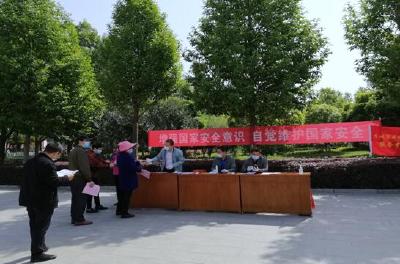应城丨应城市园林中心积极开展全民国家安全教育活动