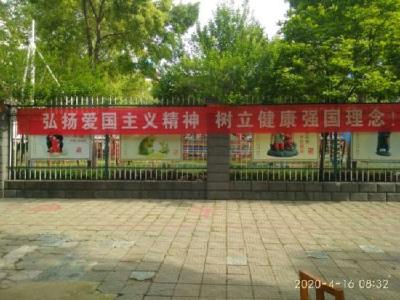 洁家园 促健康 应城实验幼儿园掀起爱卫运动热潮