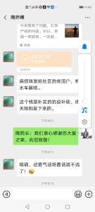 【应城】城中新河社区医生捐赠3200抗疫补助关爱贫困户
