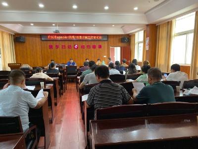 应城市召开农村妇女“两癌”检查项目工作启动会