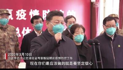 春风习习 民心依依