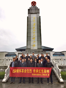 应城市退役军人事务局开展党史学习教育暨清明烈士祭扫活动