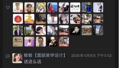 还记得去年今日你发的朋友圈吗？