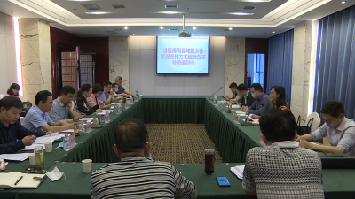 省医保局到我市开展县域医共体医保支付方式综合改革专题调研