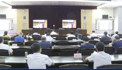 我市组织收听收看全省巩固拓展脱贫攻坚成果同乡村振兴有效衔接暨农业产业化工作推进电视电话会议