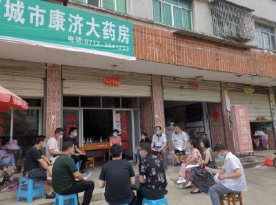 应城市场监管局开展零售药店疫情防控“屋场院子会”