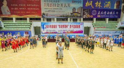 2021年应城市男子篮球联赛圆满闭幕