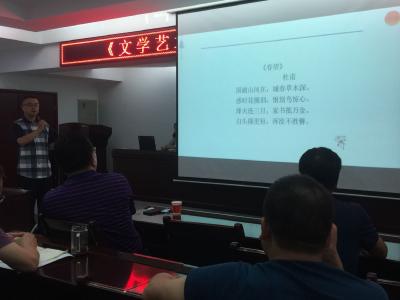 大师来了！国家一级演员于同云老师莅临应城讲座“声入人心”