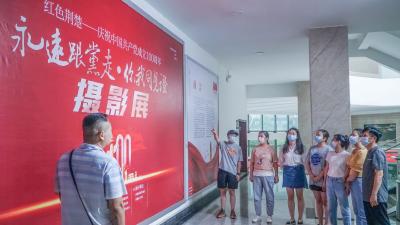  应城举办摄影展庆祝中国共产党成立100周年 永远跟党走 你我同见证