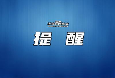 湖北疾控专家提醒：企业、工业园区疫情防控要注意这些！