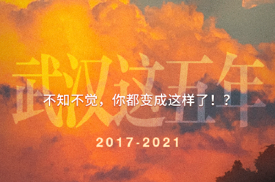 【这里是湖北】武汉已更新，点击下载！