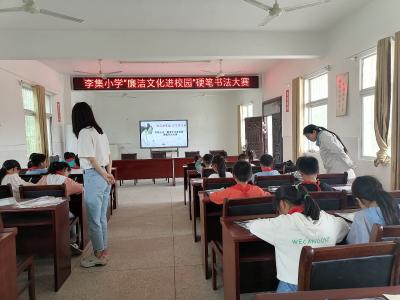 廉洁文化进校园    硬笔书法漾清风