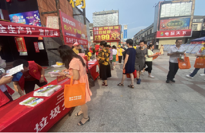 城中街道办事处：宣传“零距离” 巾帼“在路上”