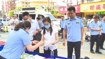 我市举行食品安全宣传周启动仪式