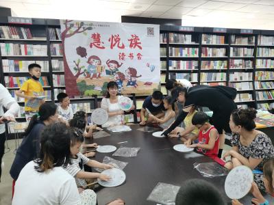 暑假到  吹空调   书店阅读把快乐“寻找”