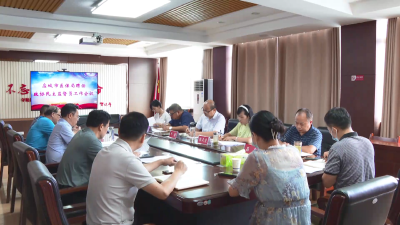 聘任政协民主监督员  推动医保事业发展