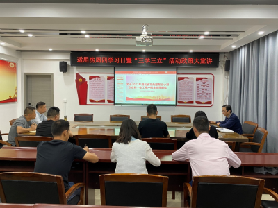 应城经适房中心政策大宣讲  为小微企业和个体工商户纾困解难