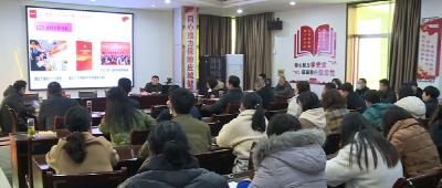 应城市卫健局召开学习贯彻党的二十大精神宣讲报告会