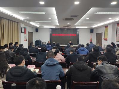 应城：上好新春第一课 打造高素质专业化纪检监察铁军