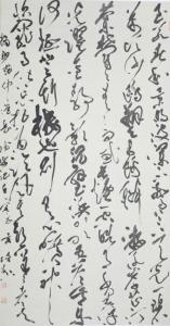 应城退休教师景培清作品今年连续两次入选全国书法展